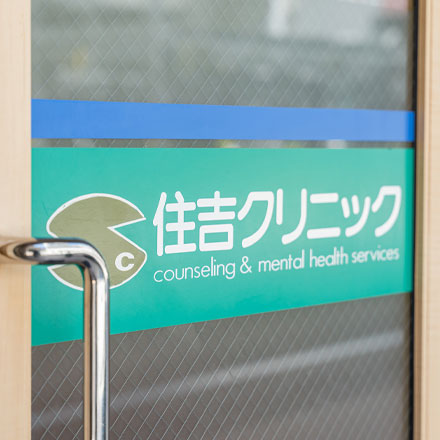 当院の特徴